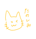 しんぷるらくがきすたんぷ（個別スタンプ：2）