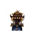 萩原の祭り～新町東～（個別スタンプ：2）