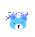 そらくまの敬語スタンプ（個別スタンプ：1）
