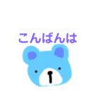 そらくまの敬語スタンプ（個別スタンプ：6）