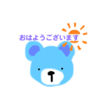そらくまの敬語スタンプ（個別スタンプ：7）