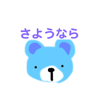 そらくまの敬語スタンプ（個別スタンプ：8）