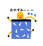 ボウです。（個別スタンプ：5）