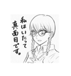 真面目？な真名子。（個別スタンプ：1）