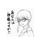 真面目？な真名子。（個別スタンプ：2）