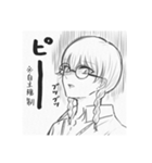 真面目？な真名子。（個別スタンプ：4）