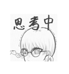 真面目？な真名子。（個別スタンプ：6）