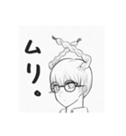 真面目？な真名子。（個別スタンプ：9）