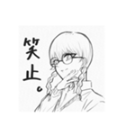 真面目？な真名子。（個別スタンプ：10）