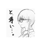 真面目？な真名子。（個別スタンプ：11）