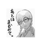 真面目？な真名子。（個別スタンプ：13）