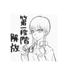真面目？な真名子。（個別スタンプ：14）