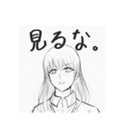 真面目？な真名子。（個別スタンプ：16）