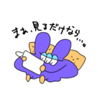 ジャモジくん（個別スタンプ：11）
