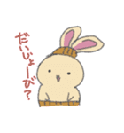 うささんとゆかいなおともだち2（個別スタンプ：7）