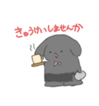 うささんとゆかいなおともだち2（個別スタンプ：9）