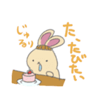 うささんとゆかいなおともだち2（個別スタンプ：28）