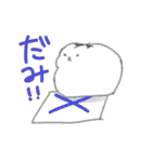 うささんとゆかいなおともだち2（個別スタンプ：33）