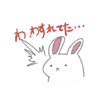 うささんとゆかいなおともだち2（個別スタンプ：34）