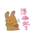 うささんとゆかいなおともだち2（個別スタンプ：35）