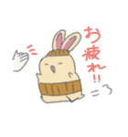 うささんとゆかいなおともだち2（個別スタンプ：40）