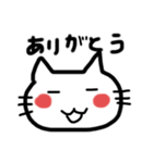 落書き猫のいちにち  2（個別スタンプ：11）