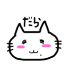 落書き猫のいちにち  2（個別スタンプ：14）