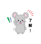 ねずみのチィくん（個別スタンプ：2）
