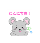 ねずみのチィくん（個別スタンプ：10）