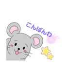 ねずみのチィくん（個別スタンプ：11）
