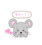 ねずみのチィくん（個別スタンプ：12）
