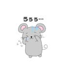 ねずみのチィくん（個別スタンプ：14）