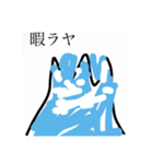 おもしろスタンプ！！！！！！（個別スタンプ：1）