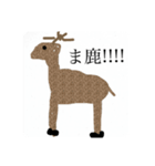 おもしろスタンプ！！！！！！（個別スタンプ：2）