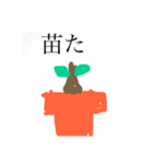 おもしろスタンプ！！！！！！（個別スタンプ：4）