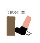 おもしろスタンプ！！！！！！（個別スタンプ：5）