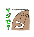 ココナッツ大好きナツロウ（個別スタンプ：5）