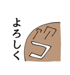 ココナッツ大好きナツロウ（個別スタンプ：6）