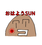 ココナッツ大好きナツロウ（個別スタンプ：9）