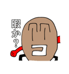 ココナッツ大好きナツロウ（個別スタンプ：11）