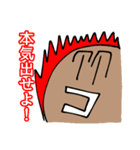 ココナッツ大好きナツロウ（個別スタンプ：12）