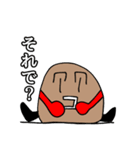 ココナッツ大好きナツロウ（個別スタンプ：13）