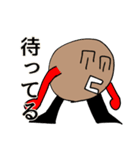 ココナッツ大好きナツロウ（個別スタンプ：15）