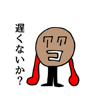 ココナッツ大好きナツロウ（個別スタンプ：21）