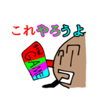 ココナッツ大好きナツロウ（個別スタンプ：22）