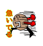 ココナッツ大好きナツロウ（個別スタンプ：24）