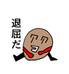 ココナッツ大好きナツロウ（個別スタンプ：28）