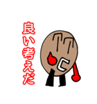 ココナッツ大好きナツロウ（個別スタンプ：29）