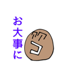 ココナッツ大好きナツロウ（個別スタンプ：30）