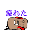 ココナッツ大好きナツロウ（個別スタンプ：31）